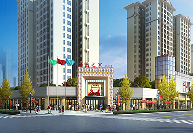 瀘州居然之家建材家居商場裝修設計案例