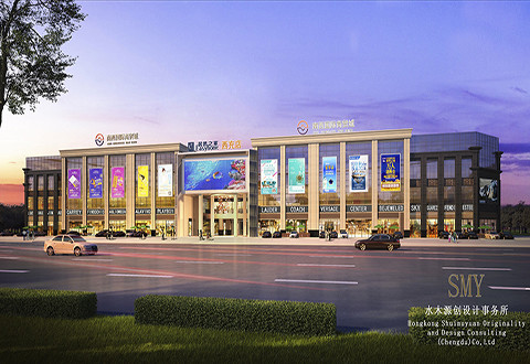 居然之家商場設計案例效果圖-西充購物商場中心